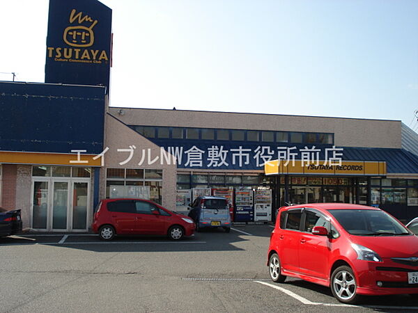 画像30:TSUTAYA水島店(レンタルショップ) 547m