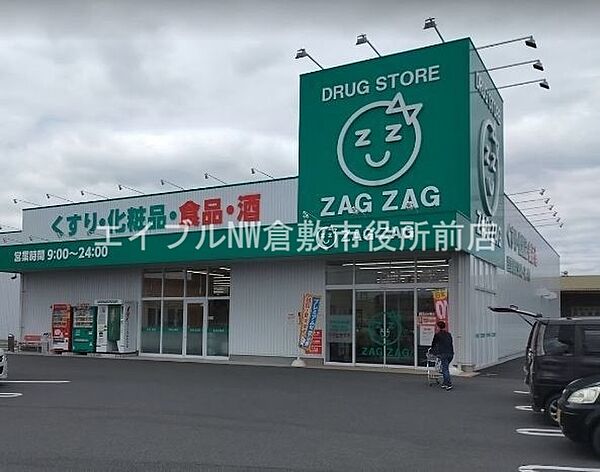 ローズヒルズ ｜岡山県倉敷市西阿知町(賃貸マンション2LDK・2階・64.60㎡)の写真 その23