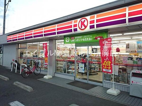 サークルＫ倉敷東富井店 380m