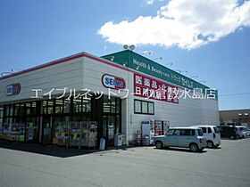 岡山県倉敷市西中新田318-4（賃貸アパート1LDK・2階・40.74㎡） その23