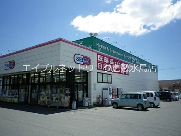 パレス白楽町 107｜岡山県倉敷市白楽町(賃貸アパート1K・1階・20.28㎡)の写真 その26