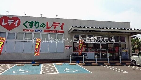 パレス白楽町 207｜岡山県倉敷市白楽町(賃貸アパート1K・2階・20.28㎡)の写真 その27