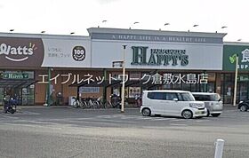 岡山県倉敷市新倉敷駅前1丁目32（賃貸マンション1K・2階・33.05㎡） その24