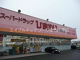 パスィフィーク 201 ｜ 岡山県倉敷市玉島3155（賃貸マンション3LDK・2階・62.27㎡） その7