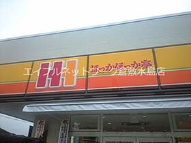 岡山県倉敷市羽島224-1（賃貸テラスハウス1LDK・1階・47.80㎡） その24