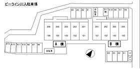 ビーライン川入　Ａ 201号室 ｜ 岡山県岡山市北区川入55-2（賃貸アパート1K・2階・30.69㎡） その3