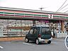 周辺：セブンイレブン総社中央5丁目店 212m