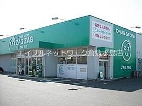 ジュヌパルク光輝 205 ｜ 岡山県岡山市南区大福1223-66（賃貸アパート1K・2階・24.74㎡） その28