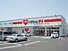 周辺：レデイ薬局撫川店 853m