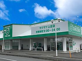 岡山県倉敷市上東1102番地6（賃貸アパート1R・1階・37.00㎡） その22