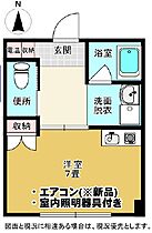 ラシャンス 212 ｜ 岡山県総社市中央3丁目113（賃貸マンション1K・2階・24.80㎡） その2