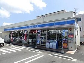 ラシャンス 212 ｜ 岡山県総社市中央3丁目113（賃貸マンション1K・2階・24.80㎡） その9