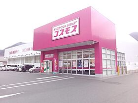 岡山県高梁市浜町2020-1（賃貸アパート1K・1階・20.28㎡） その28