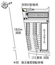 レオパレスアムールII 201 ｜ 岡山県倉敷市宮前461-1（賃貸アパート1K・2階・22.70㎡） その3