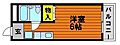 シルクハウスくらしき4階3.0万円