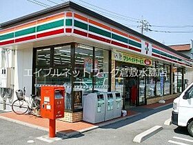 岡山県岡山市北区花尻あかね町6-106（賃貸マンション2LDK・4階・61.62㎡） その26