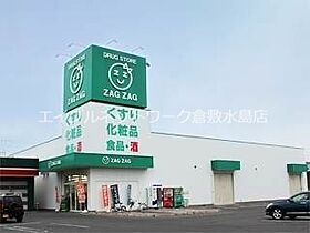 岡山県岡山市北区久米112-1（賃貸アパート1K・1階・26.49㎡） その18