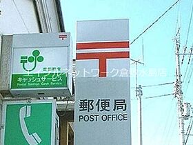 岡山県倉敷市松島54-3（賃貸アパート1K・2階・26.00㎡） その29