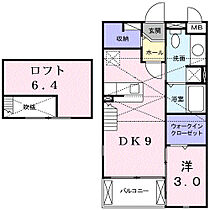 岡山県岡山市北区東花尻300番地14（賃貸アパート1LDK・2階・33.34㎡） その2