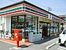 周辺：セブンイレブン岡山西辛川店 83m