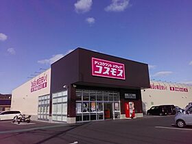 岡山県浅口市鴨方町鴨方2209-1（賃貸アパート1K・2階・28.02㎡） その23