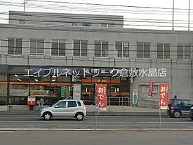 岡山県岡山市北区撫川1225-11（賃貸アパート1R・1階・20.00㎡） その22