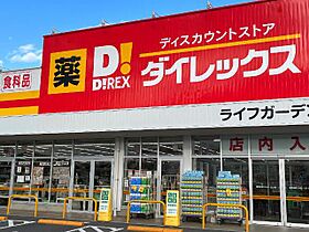 コバルトアワー  ｜ 岡山県総社市中原（賃貸アパート1K・1階・33.86㎡） その25