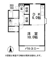 岡山県倉敷市加須山399-3（賃貸マンション1DK・1階・39.52㎡） その2