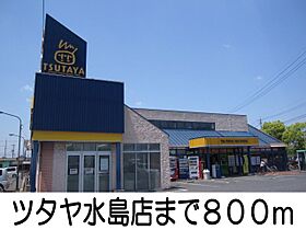 岡山県倉敷市中畝5丁目10番10号（賃貸アパート1LDK・2階・45.97㎡） その15