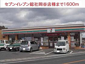 岡山県総社市西郡475番地3（賃貸アパート1LDK・1階・50.49㎡） その15