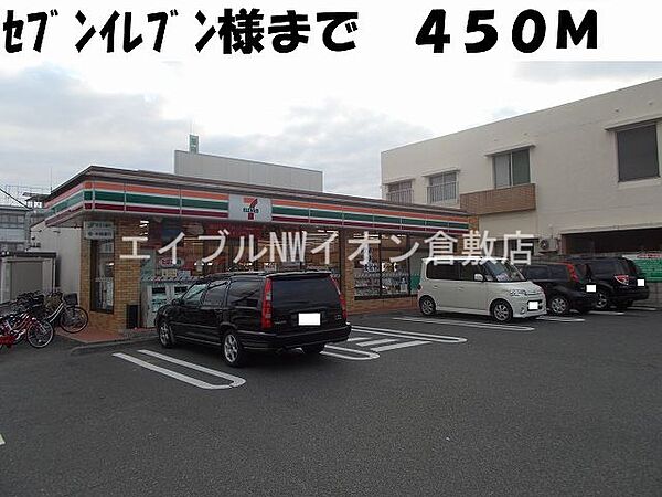 岡山県総社市門田(賃貸アパート3DK・2階・53.61㎡)の写真 その25