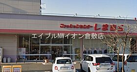 岡山県倉敷市新倉敷駅前1丁目（賃貸マンション1K・2階・33.05㎡） その11