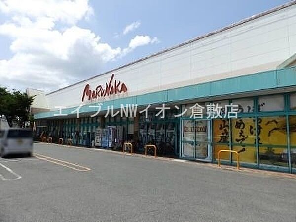 画像25:山陽マルナカ総社店 783m