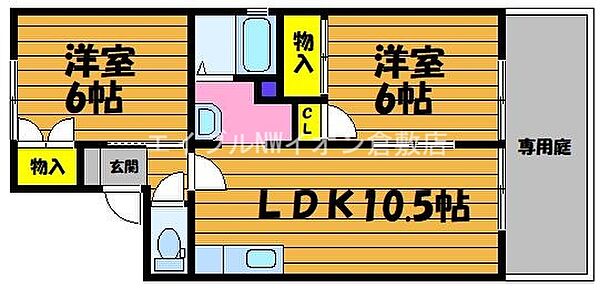 岡山県倉敷市西中新田(賃貸アパート2LDK・1階・50.39㎡)の写真 その2