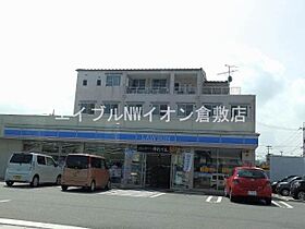 岡山県総社市中央3丁目（賃貸アパート2LDK・2階・55.58㎡） その21