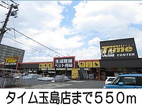 岡山県倉敷市新倉敷駅前4丁目（賃貸アパート3LDK・2階・65.57㎡） その23