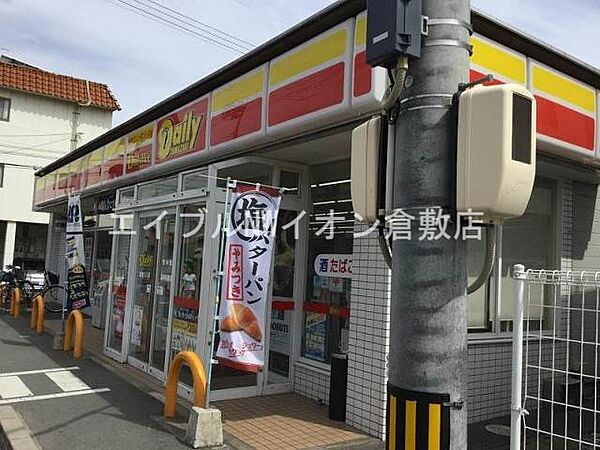 画像22:デイリーヤマザキ倉敷川入店 597m