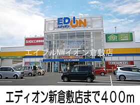 岡山県倉敷市新倉敷駅前2丁目（賃貸マンション1K・4階・27.36㎡） その16