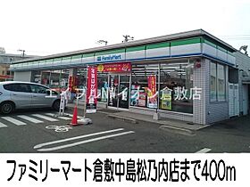 岡山県倉敷市中島（賃貸アパート2LDK・2階・59.03㎡） その16