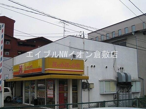 画像28:ほっかほっか亭倉敷警察署前店 1446m