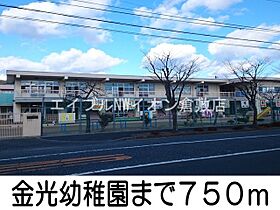 岡山県浅口市金光町占見新田（賃貸アパート1LDK・1階・50.13㎡） その20