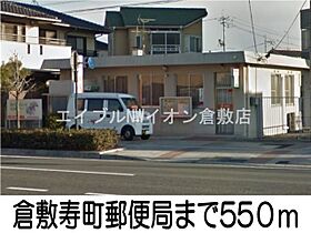 岡山県倉敷市阿知1丁目（賃貸マンション1K・5階・31.97㎡） その16