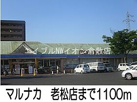 岡山県倉敷市八王寺町（賃貸マンション1K・3階・36.18㎡） その20