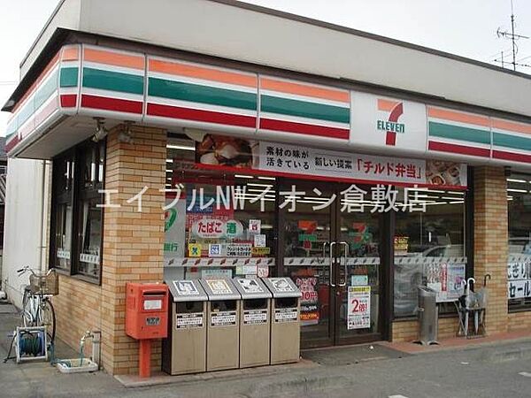 岡山県倉敷市沖新町(賃貸アパート2LDK・1階・51.74㎡)の写真 その9