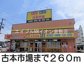 岡山県倉敷市中島（賃貸アパート1LDK・1階・45.77㎡） その20