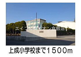 岡山県倉敷市玉島（賃貸アパート3LDK・2階・65.57㎡） その9