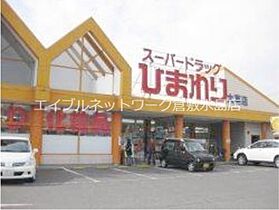 岡山県倉敷市笹沖1036-5（賃貸アパート1K・1階・26.49㎡） その20