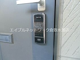 岡山県倉敷市西中新田361-1（賃貸アパート1K・2階・27.08㎡） その13