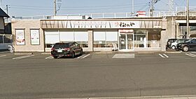 岡山県倉敷市連島町鶴新田2227番地3（賃貸アパート1LDK・1階・43.61㎡） その30