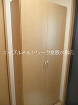 岡山県倉敷市羽島202-2（賃貸アパート1LDK・2階・32.00㎡） その10